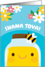 Shana Tova Card for Rosh Hashanah with a Cartoon Honey Jar card