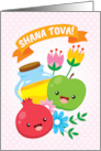 Shana Tova Card for Kids Rosh Hashanah with Kawaii Characters card