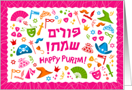 Happy Purim colorful...