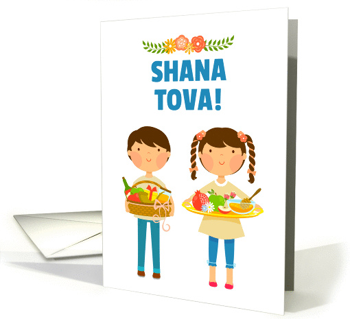 Rosh Hashanah  cartoon kids card (1441990)