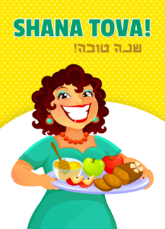 Rosh Hashanah -...