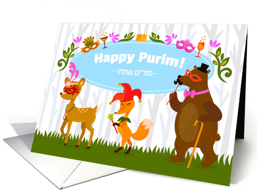 Happy Purim Card with Animals Wearing Costumes card (1460380)