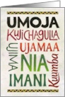 Seven Principles of Kwanzaa card