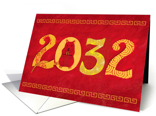 2032 Cute Rat for Chinese New Year card (1553154)