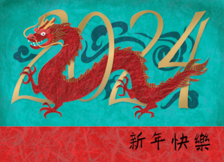 2024 Red Dragon on...