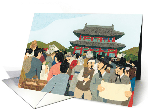 Sunsin and Family Arrive at the Palace in THE TURTLE SHIP card