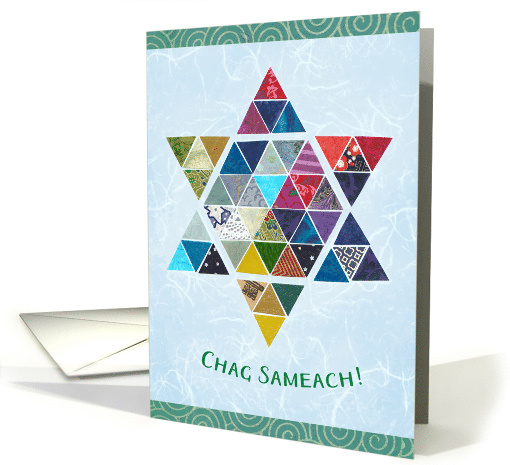Colorful Star of David for Sukkot card (1639322)
