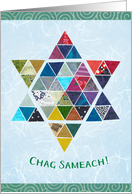 Colorful Star of David for Sukkot card