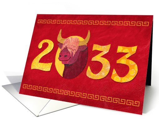 2033 Chill Ox for Chinese New Year card (1656750)