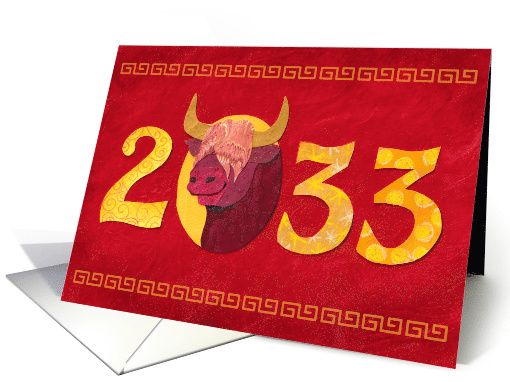 2033 Chill Ox for Chinese New Year card (1656750)