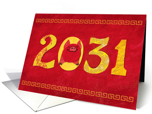 2031 Cute Pig for Chinese New Year card (1656752)