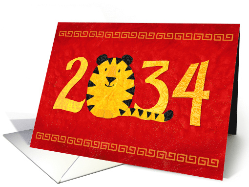 Roly Poly Tiger Chinese New Year 2034 card (1715144)