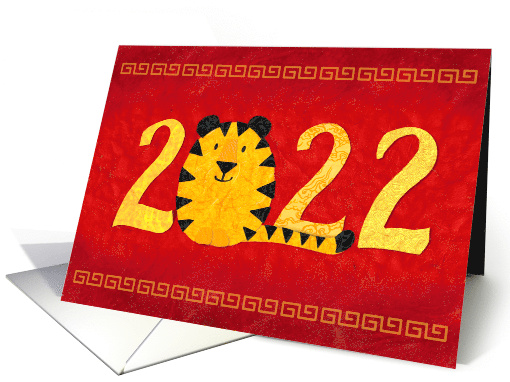 Roly Poly Tiger Chinese New Year 2022 card (1715144)
