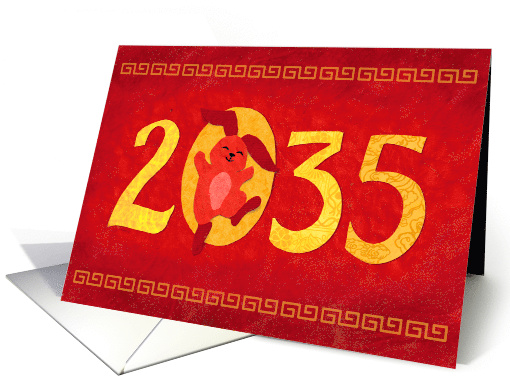 2035 Joyful Rabbit for Lunar New Year card (1743988)