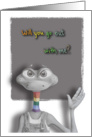 Will you go out with me? - Lizy the lizard card