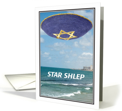 Jewish Humor Star Shlep Star of David Yarmulke Bar Mitzvah card