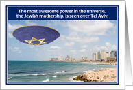 Jewish Humor Jewish Mothership Mom Birthday Day Card for Mother card