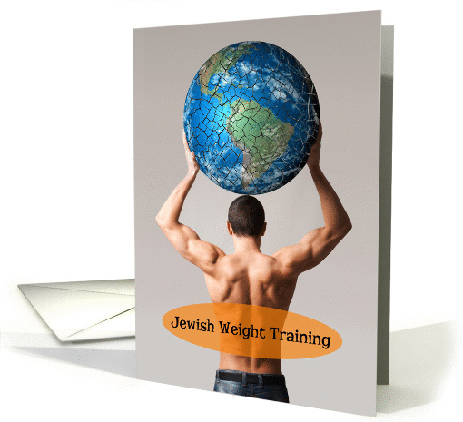 Jewish Humor Jewish Weight Training Anniversary Card for Husband card