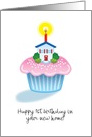 Happy 1st Birthday New House Cupcake Candle Celebrate Blank Inside card