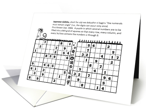 Sudoku Puzzles Get Well card (1279026)