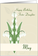 Foster Daughter May Birth Flower with Lilies of the Valley for Birthda card