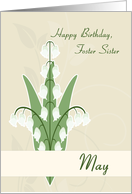 White Lilies of the Valley Birth Flower for Foster Sister Birthday card