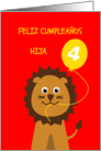 Cute birthday lion 4 daughter - spanish language card