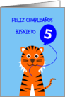 Cute birthday tiger 5 great grandson - spanish language card