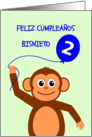 Cute 2nd birthday monkey great grandson - spanish language card