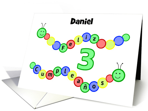 3rd birthday caterpillar custom name - Spanish language card (1342854)