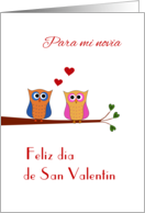 Valentine for fiance two owls - Spanish language card