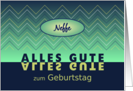 Nephew birthday blue-green chevrons - German language card