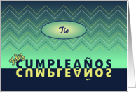 Birthday blue-green chevrons uncle - Spanish language card