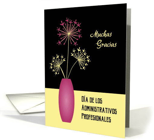 Thank you flowers administrative professionals day