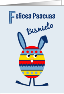 Great grandson Easter egg bunny - Spanish language card