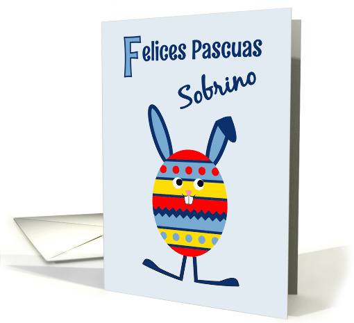 Nephew Easter egg bunny - Spanish language card (1364714)