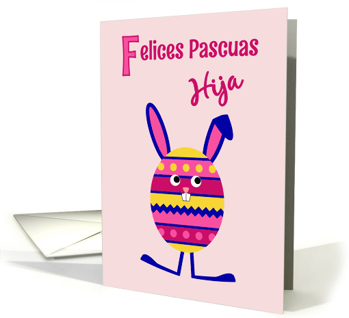 Daughter Easter egg bunny - Spanish language card (1364724)