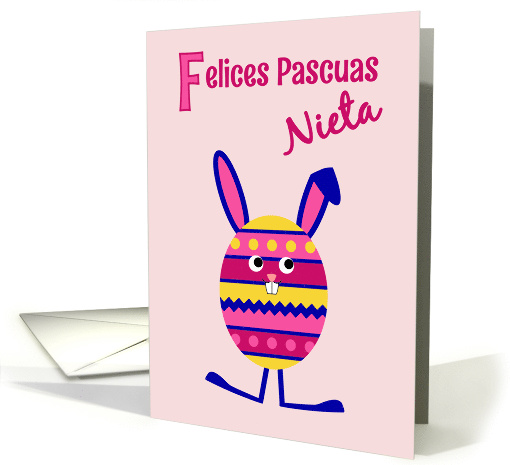 Granddaughter Easter egg bunny - Spanish language card (1364726)