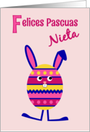 Granddaughter Easter egg bunny - Spanish language card