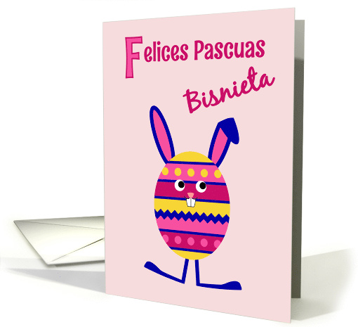 Great granddaughter Easter egg bunny - Spanish language card (1364734)