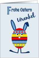 Great grandson Easter egg bunny - German language card