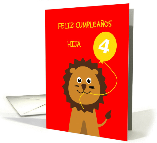 Cute birthday lion 4 daughter - spanish language card (1376604)