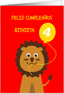 Cute birthday lion 4 great granddaughter - spanish language card