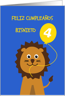 Cute birthday lion 4 great grandson - spanish language card