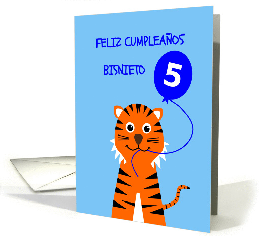 Cute birthday tiger 5 great grandson - spanish language card (1376620)