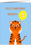 Cute birthday tiger 5 great granddaughter - spanish language card