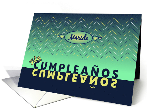 Birthday blue-green chevrons husband - Spanish language card (1387472)