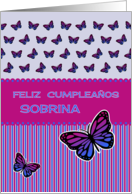 Happy Birthday spanish niece butterflies card