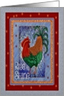 Rise and Shine rooster blank card