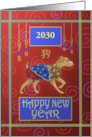 2030 Chinese New Year of the Dog in Jewel Colors card